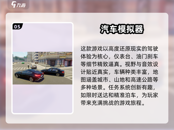 🔥2025热门模拟器游戏🔥单机玩家必玩的几大神作！🎮截图6