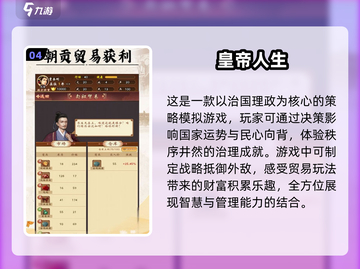🔥2025最受欢迎锦衣卫手游下载🔗截图5