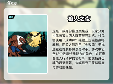 🔥2025益智游戏TOP100榜单！轻松好玩全收录💥🎮截图9