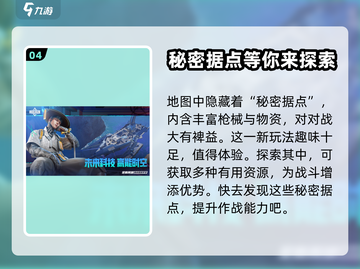 高能英雄❄冰雪之歌版本更新内容大曝光！截图5