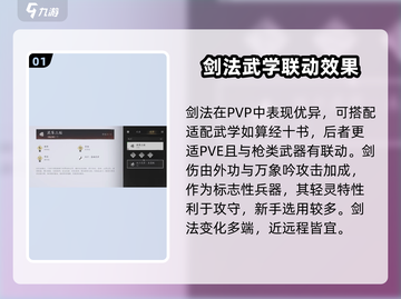 燕云十六声🔥全武器盘点，手游党必看！截图2