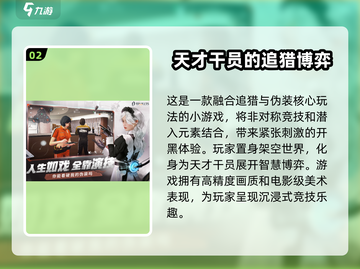 🔥零号任务终于上架！💥抢先进入游戏体验极致对决！截图3