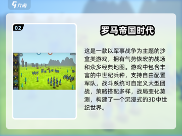🔥2025策略手游推荐！类似战场兄弟的硬核玩法来袭💥截图3