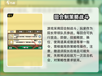 魔法祈幻界🔥超全玩法攻略来了！新手必看✨截图2