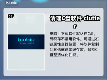 漫威争锋内存不足？⚡这样解决超简单！截图3