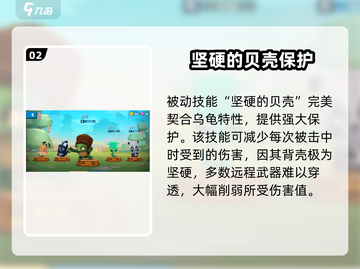 动物王者🔥雪莉强度爆表！玩过都说强💥截图3