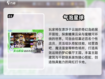 🔥2025新开服手游大揭秘！🎮新开传奇推荐来袭💥截图4