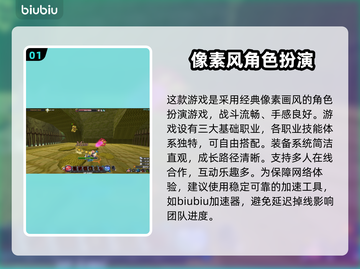 ATLYSS进不去？加速器下载链接分享🔥游戏流畅玩！🎮截图2