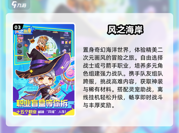 🎮低配手机也能畅玩的神作！截图4