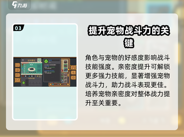 元气骑士前传🔥宠物系统玩法大揭秘！🎮宠物攻略大全在这里！截图4