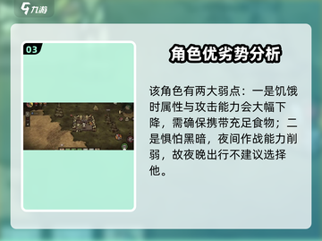 饥荒新家园：沃尔夫冈竟是隐藏王牌！🔥Wolf来了不怕截图4