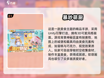 2025年必玩🔥大型游戏盘点，未来感爆棚！🎮截图2
