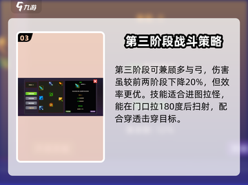 暗黑之地🔥新手必看！极速上分加点攻略✨截图4