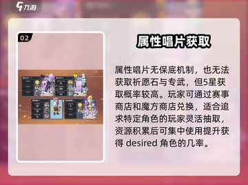 🔥《众神派对》抽卡保底惊现！截图3