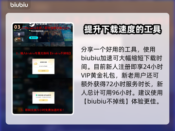 艾尔登法环黑夜君临✨双人联机模式揭秘！🔥截图4