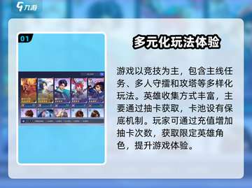 王者荣耀：星之破晓老夫子获取方式大曝光！💥截图2