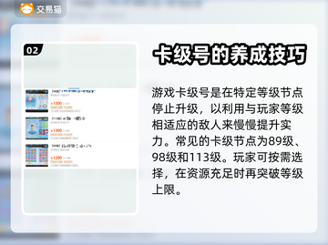 仙凡幻想🔥买号必备App❗玩家都在用截图3