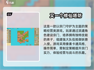 2024热门游戏🔥好玩到停不下来！🎮截图10