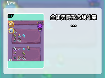 快来当领主！🔥《狩猎任务》等你来战🎮截图4