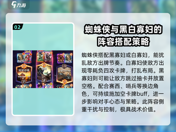 蜘猪侠终极逆转！🔥漫威蜘蛛侠攻略来了！💥截图3