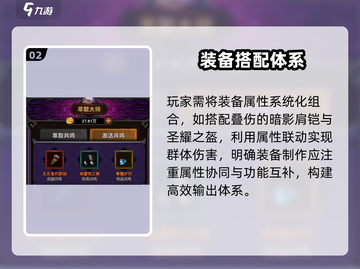 迷雾大陆萃取神技🔥3步共鸣暴富截图3