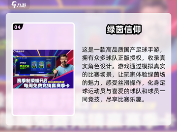 2025必玩🔥3A游戏下载推荐🎮截图5
