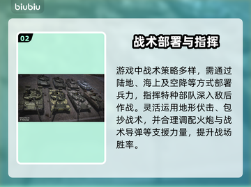 💥断箭竟是它！背后公司曝光🔥截图3