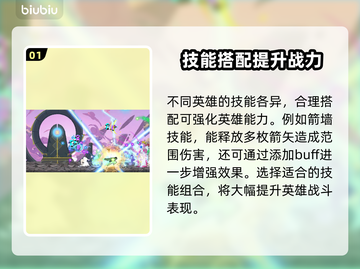 星界战士🔥星座法术玩法大揭秘✨截图2