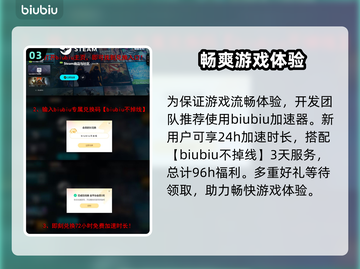 临界突变上线时间🔥游戏发售日期大曝光🎉截图4