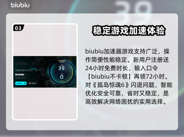 孤岛惊魂6闪退？💥一招教你完美解决！🎮截图4