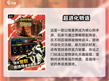 🔥2025必玩！高人气宠物进化手游合集🐾截图2