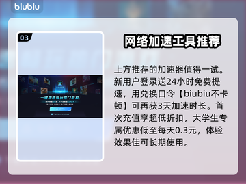梦灯花掉帧？这样解决立马流畅🔥🎮截图4