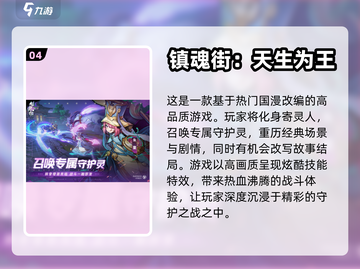 💥3D动作游戏合集下载，快来体验🔥截图5