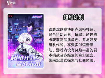 🔥2025必玩乱战卡牌TOP榜💥截图6