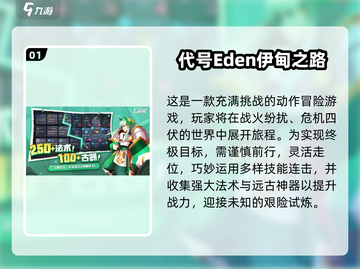 🔥2025爆火弹幕游戏大汇总🎮必玩清单来袭！截图2