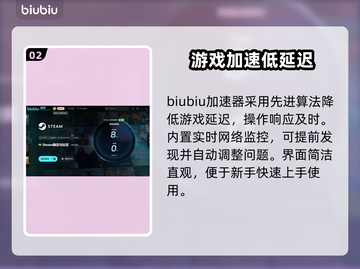 战锤40K星际战士3🔥加速器选对了吗？截图3