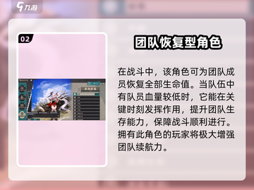 原神：物华弥新贾湖骨笛✨角色强度爆表🔥必看！截图3