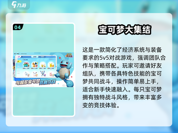 🔥2025高人气联机游戏TOP榜🎮截图5