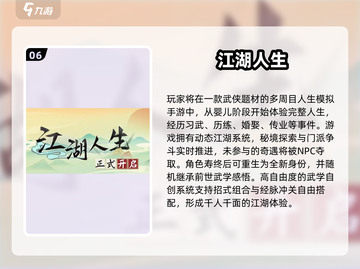 🔥2025十大耐玩文字手游榜单来袭！📚🎮截图7