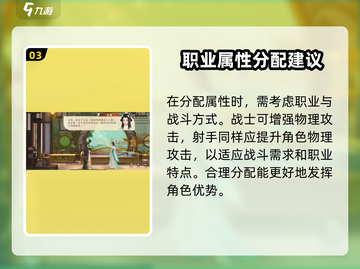 扶摇一梦🔥古风模拟经营游戏，玩转宫廷权谋！截图4