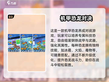 🔥2025超好玩回合制手游推荐👇单机党必看！截图4