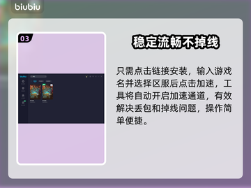 炉石传说加速器推荐🔥外服玩家必看！⚡截图4