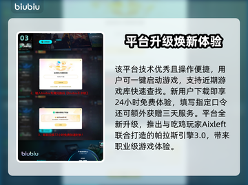 🔥Vampir上线时间曝光！ Vampire游戏发售日期揭晓✨截图4