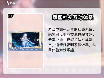 无限暖暖💥最低配置要求，轻松玩转游戏✨截图4