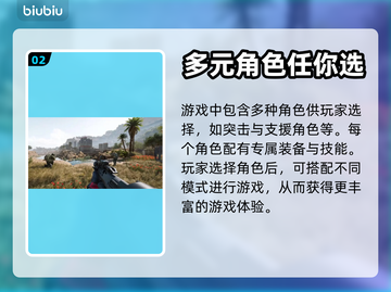 三角洲行动国际服语音设置攻略💥🎮截图3