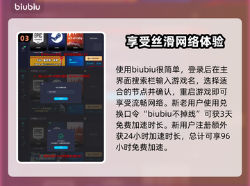 背包乱斗🔥打不开？解决方法在这里！🎮截图4