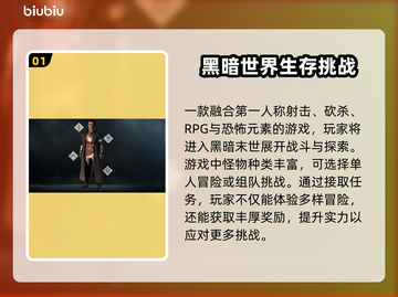 饥饿来了！游戏卡顿闪退？加速器链接⚡💥截图2