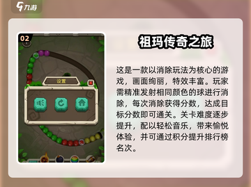 🎮2001经典单机游戏TOP榜🔥怀旧必玩清单截图3