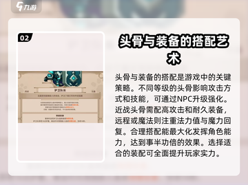 小骨英雄killer🔥解密攻略全网独家首发！截图3