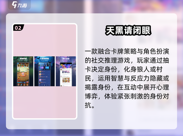 🔥2025最火真心话大冒险游戏推荐💥截图3